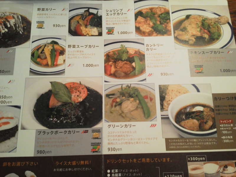 f:id:TOMASSOON:20111029141216j:image:w360