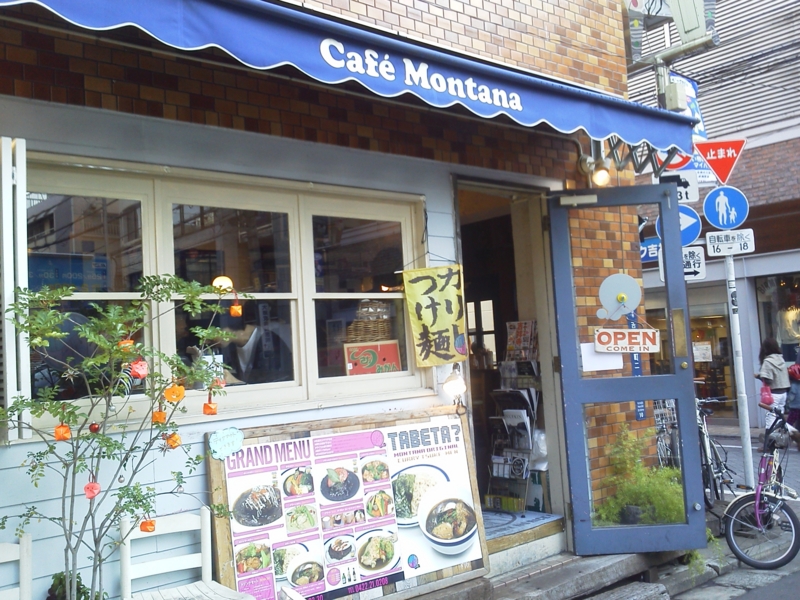 f:id:TOMASSOON:20111029143054j:image:w360