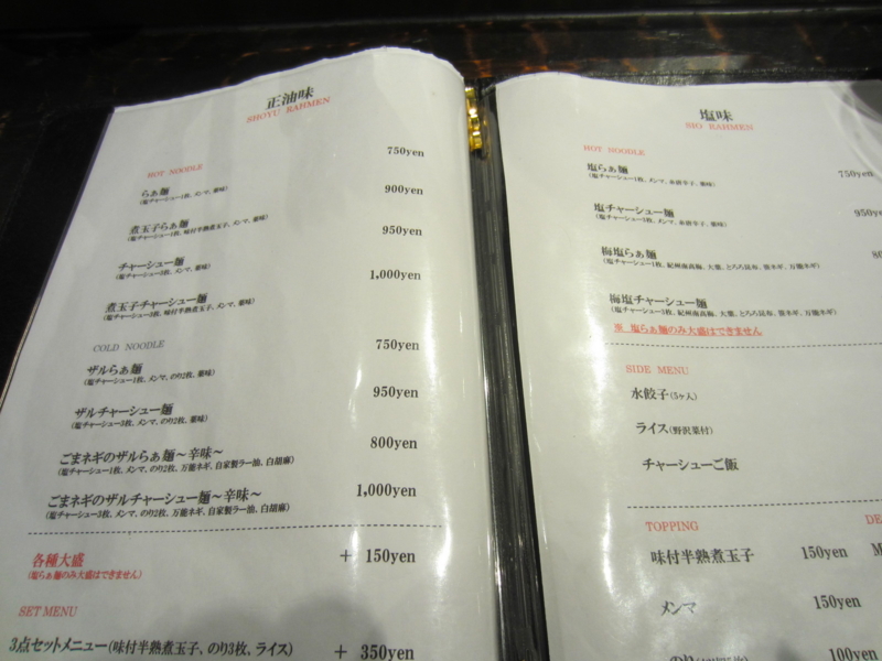 f:id:TOMASSOON:20111124185732j:image:w360