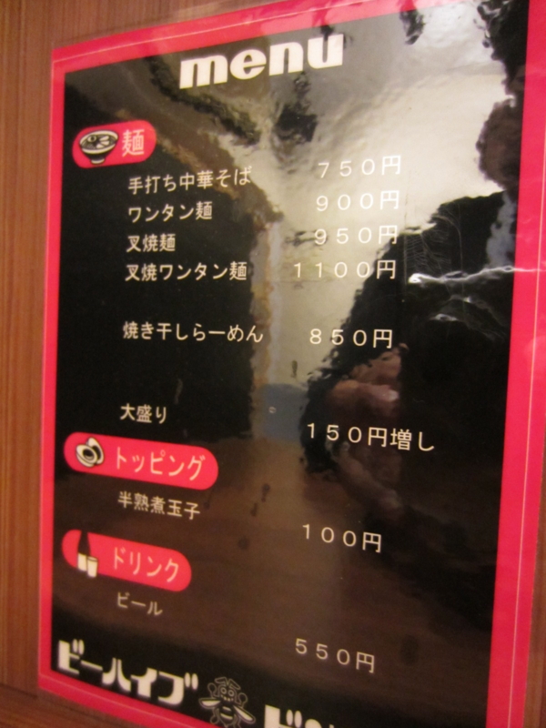 f:id:TOMASSOON:20111130180722j:image:w360