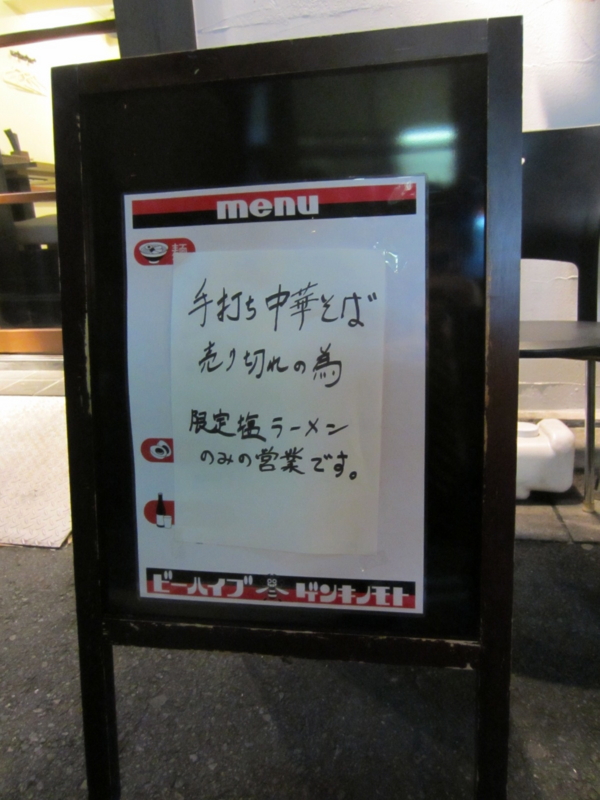 f:id:TOMASSOON:20111130181902j:image:w360