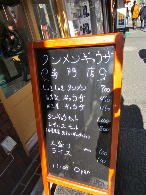 f:id:TOMASSOON:20120203123547j:image:w360