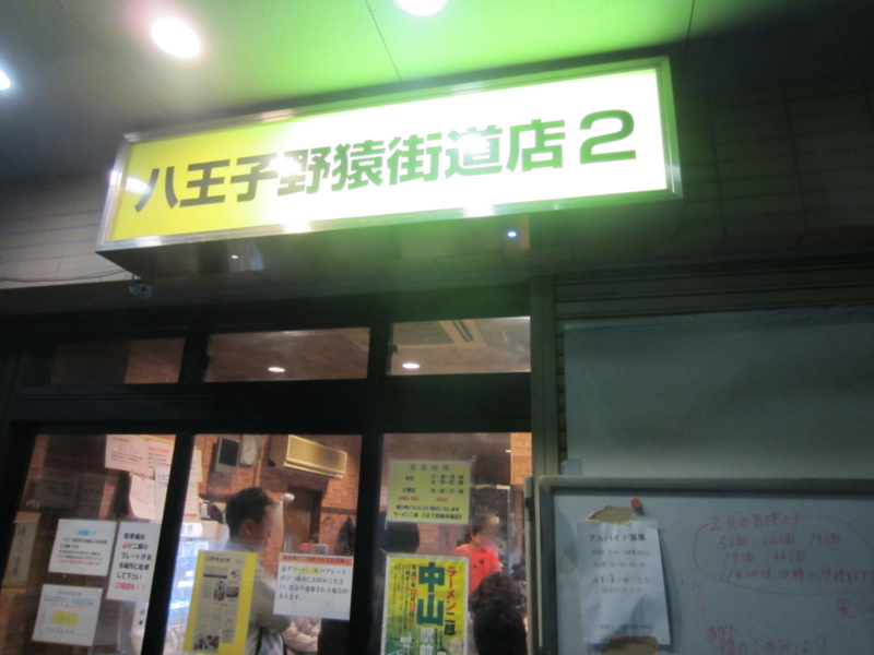 f:id:TOMASSOON:20120217195924j:image:w360