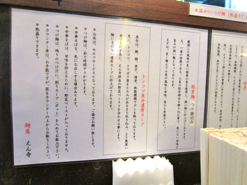 f:id:TOMASSOON:20120219141424j:image:w360