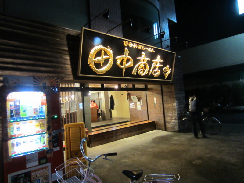 f:id:TOMASSOON:20120223185656j:image:w360