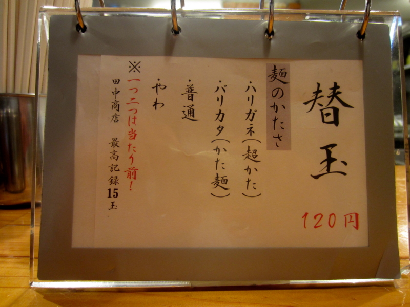 f:id:TOMASSOON:20120223185803j:image:w360