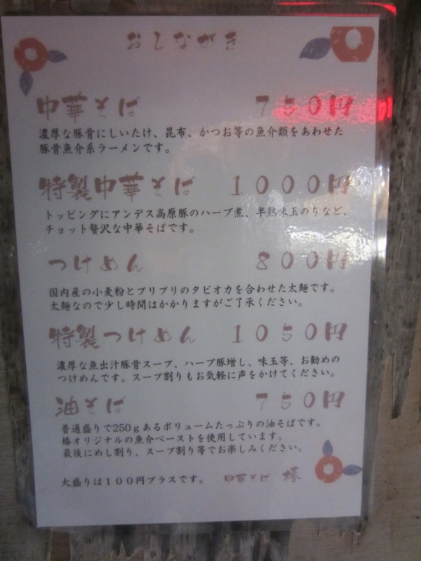 f:id:TOMASSOON:20120227182451j:image:w360