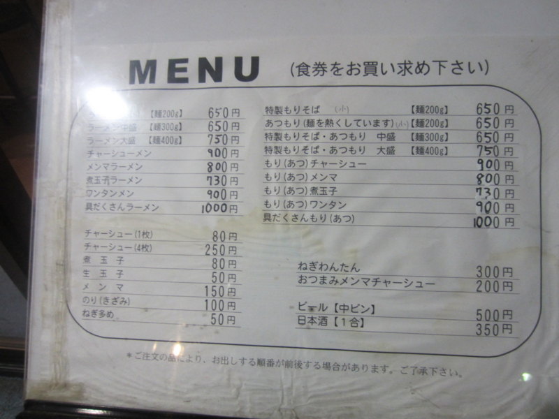 f:id:TOMASSOON:20120321182206j:image:w360