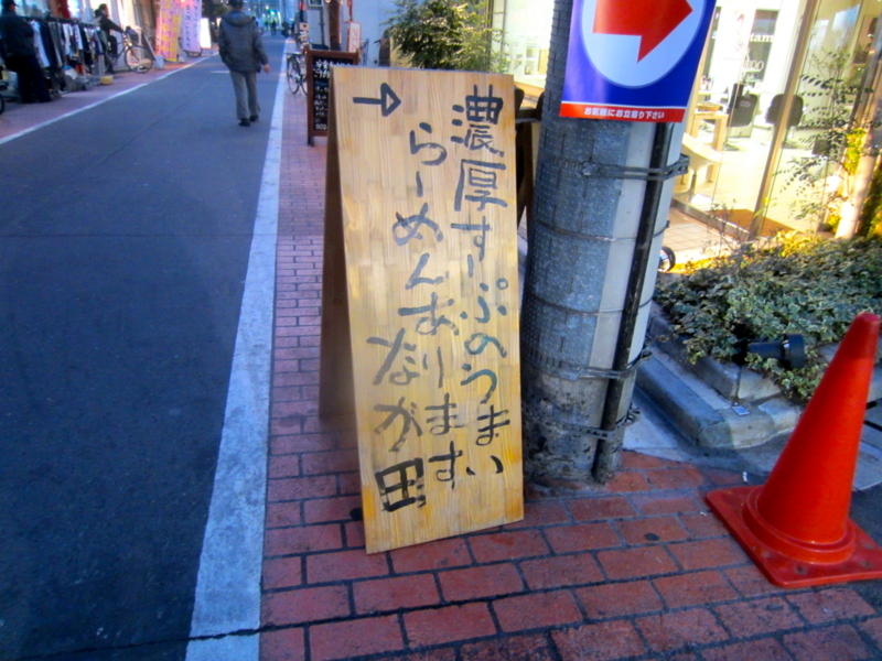 f:id:TOMASSOON:20120326180537j:image:w360