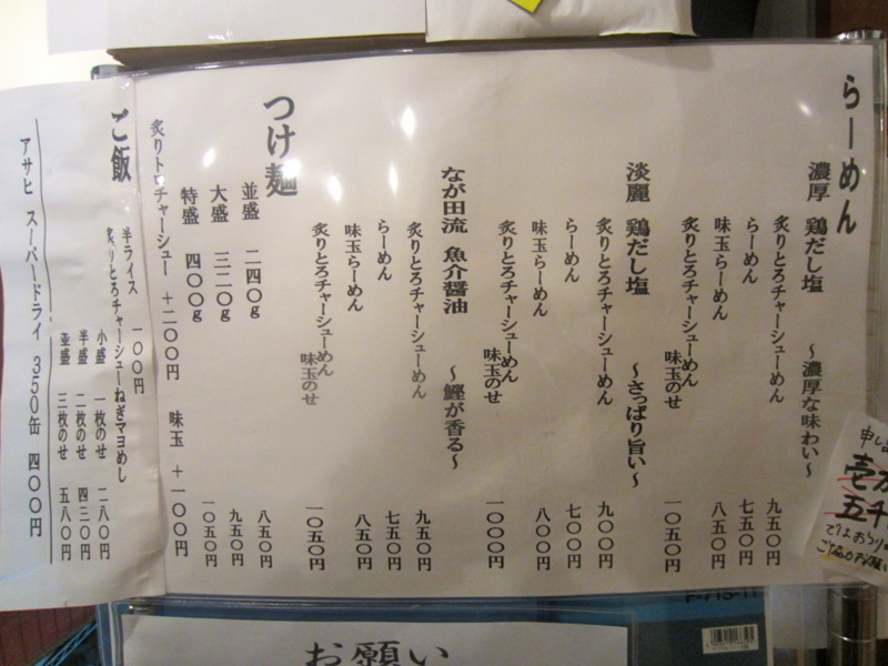 f:id:TOMASSOON:20120326180652j:image:w360