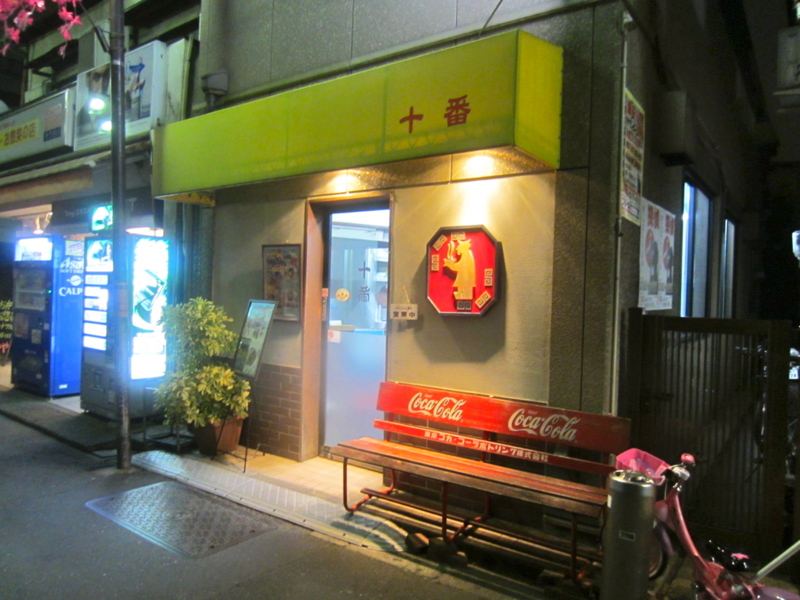 f:id:TOMASSOON:20120406203814j:image:w360