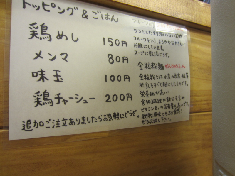 f:id:TOMASSOON:20120503133225j:image:w360