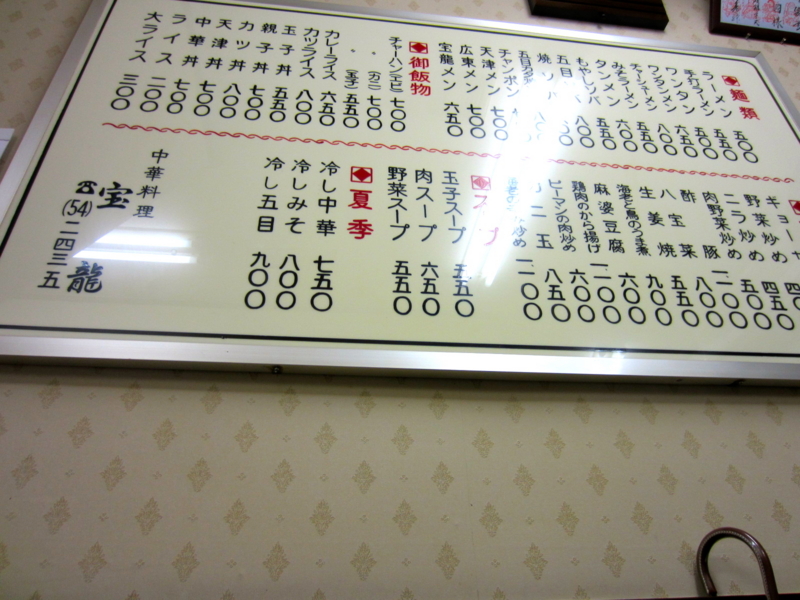 f:id:TOMASSOON:20120503184349j:image:w360