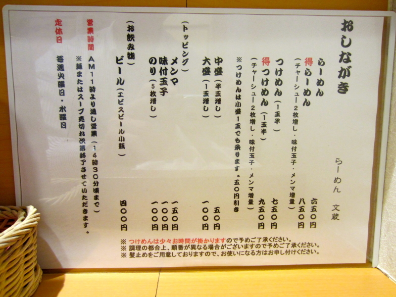 f:id:TOMASSOON:20120505113729j:image:w360 f:id:TOMASSOON:20120505113729j:image:w360