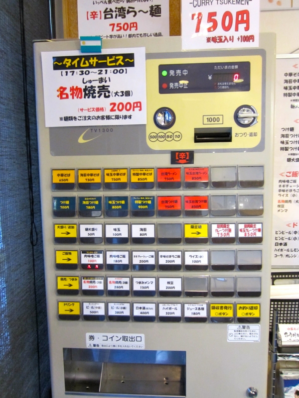 f:id:TOMASSOON:20120512180238j:image:w360 f:id:TOMASSOON:20120512180238j:image:w360