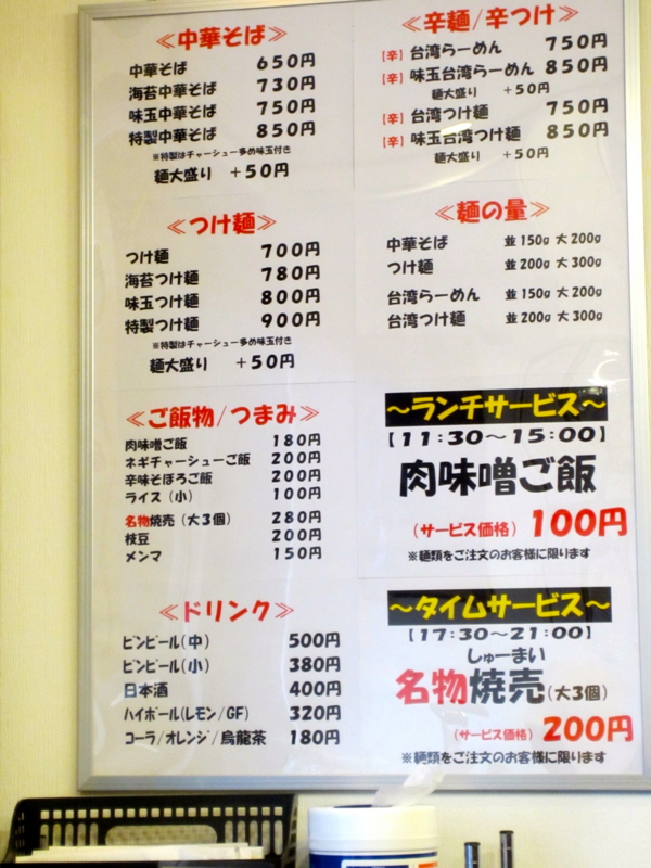 f:id:TOMASSOON:20120512180336j:image:w360 f:id:TOMASSOON:20120512180336j:image:w360