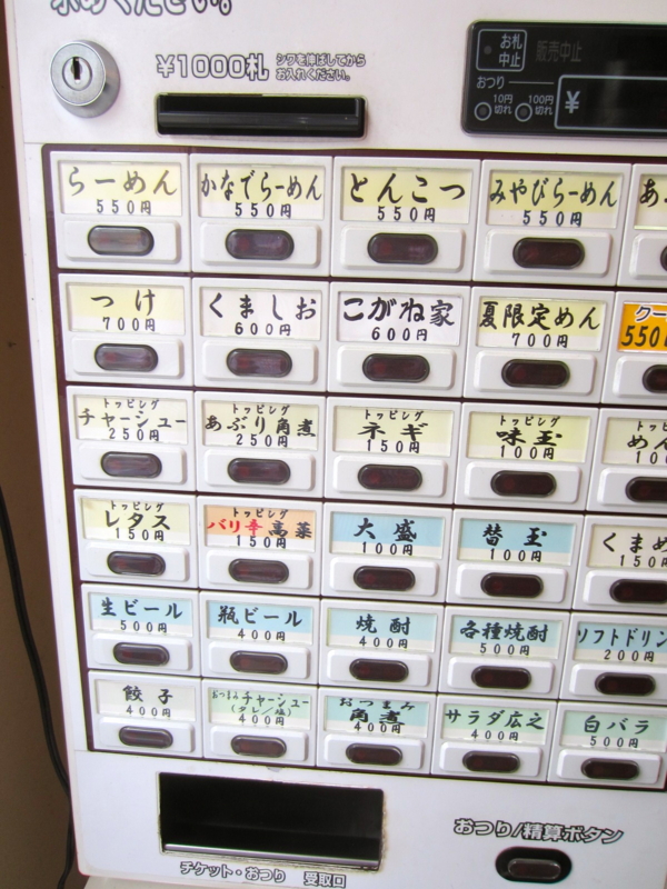 f:id:TOMASSOON:20120520154425j:image:w360 f:id:TOMASSOON:20120520154425j:image:w360