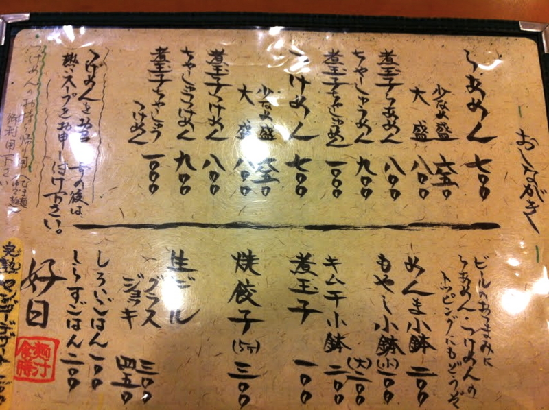 f:id:TOMASSOON:20120521200723j:image:w360