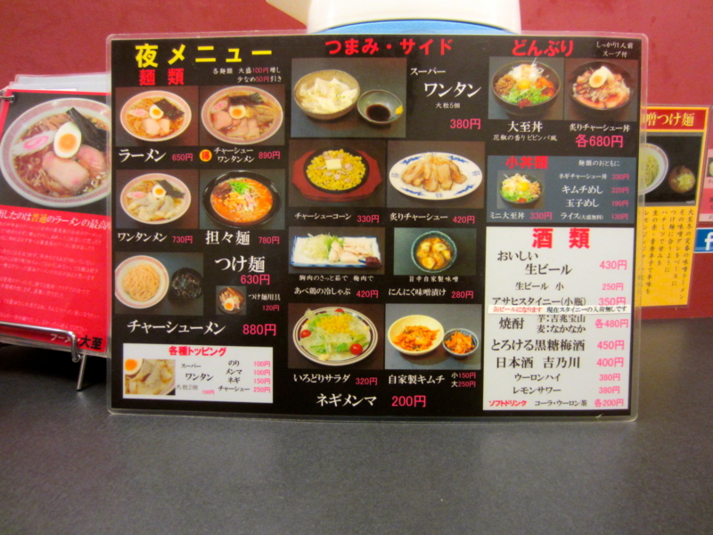 f:id:TOMASSOON:20120525203208j:image:w360 f:id:TOMASSOON:20120525203208j:image:w360