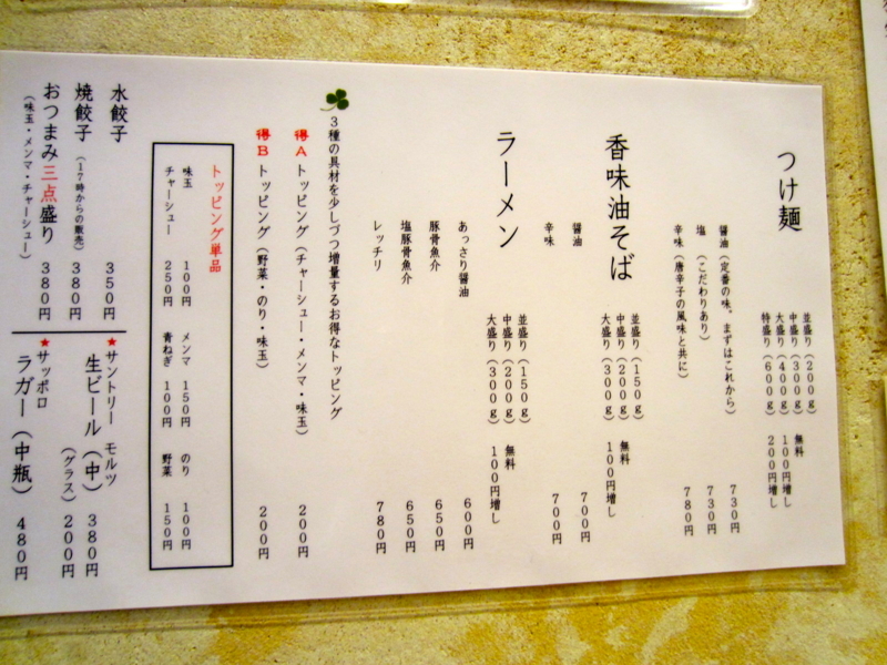 f:id:TOMASSOON:20120621221305j:image:w360