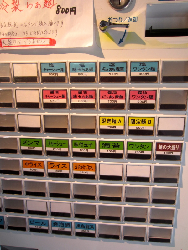 f:id:TOMASSOON:20120624133438j:image:w360