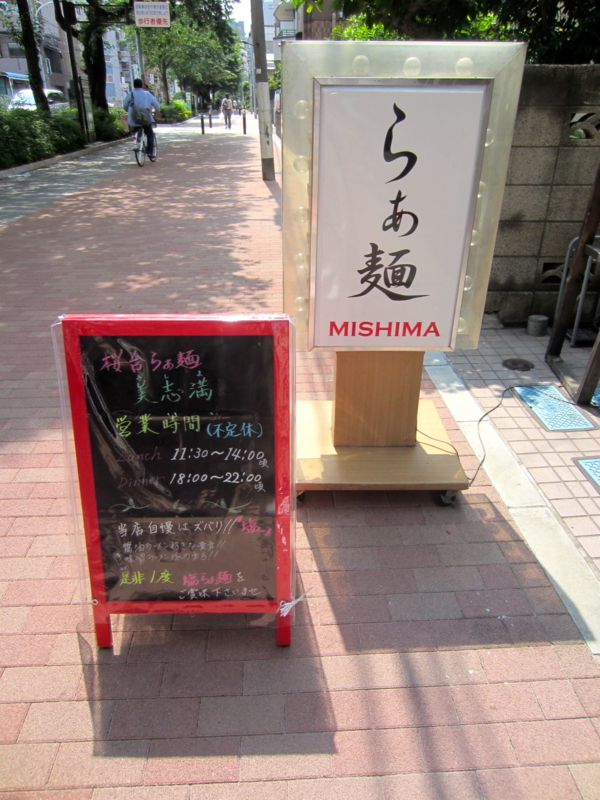 f:id:TOMASSOON:20120624134618j:image:w360