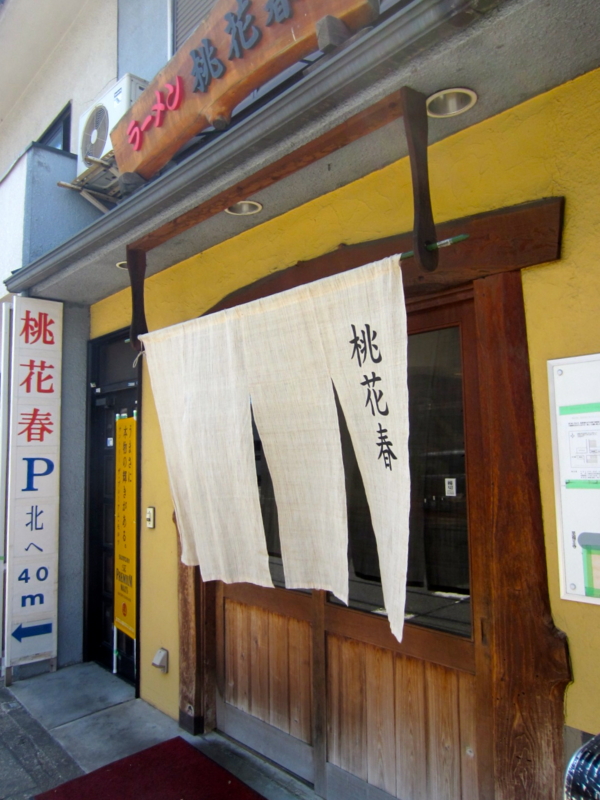 f:id:TOMASSOON:20120808110428j:image:w360