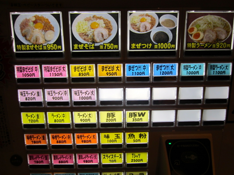 f:id:TOMASSOON:20120825212248j:image:w360