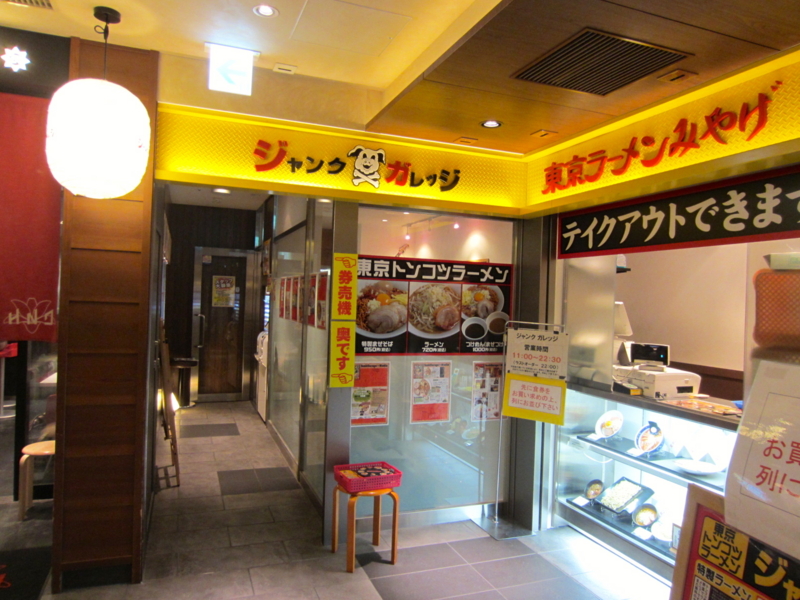 f:id:TOMASSOON:20120825212355j:image:w360