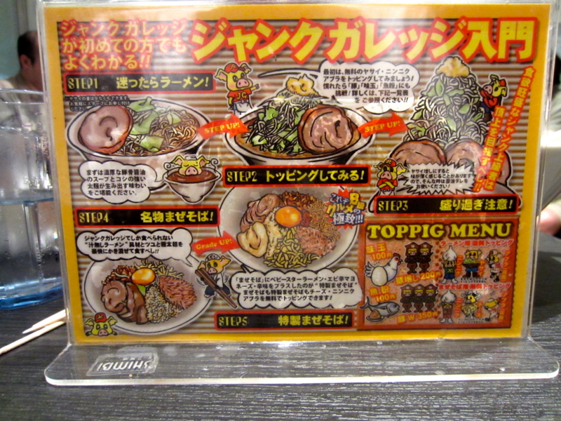 f:id:TOMASSOON:20120825214616j:image:w360