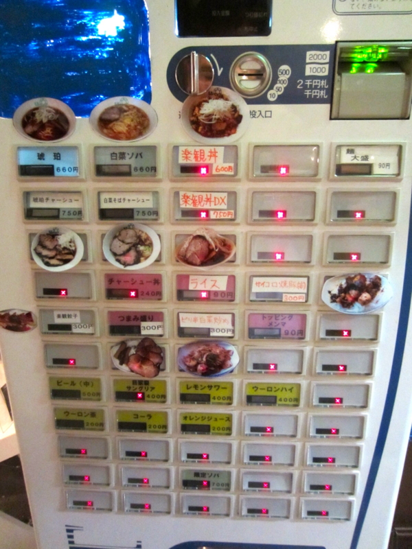 f:id:TOMASSOON:20120904204014j:image:w360