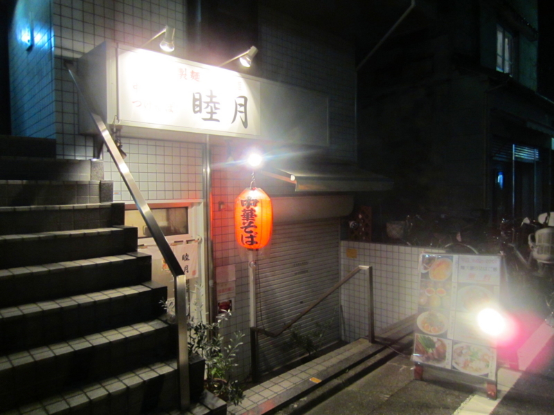 f:id:TOMASSOON:20120907192802j:image:w360