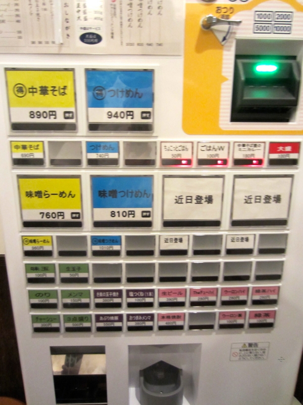 f:id:TOMASSOON:20120914200709j:image:w360 f:id:TOMASSOON:20120914200709j:image:w360