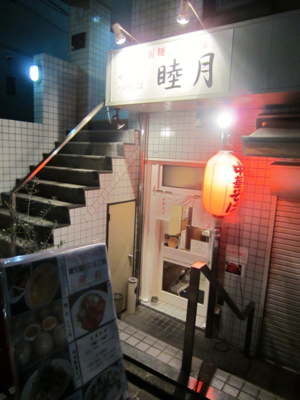 f:id:TOMASSOON:20120920202455j:image:w360