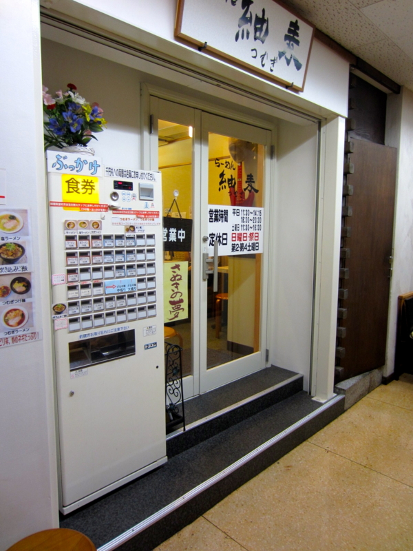 f:id:TOMASSOON:20120921133122j:image:w360 f:id:TOMASSOON:20120921133122j:image:w360