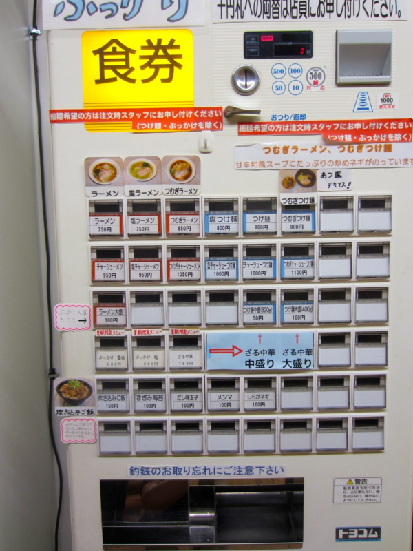 f:id:TOMASSOON:20120921133129j:image:w360 f:id:TOMASSOON:20120921133129j:image:w360