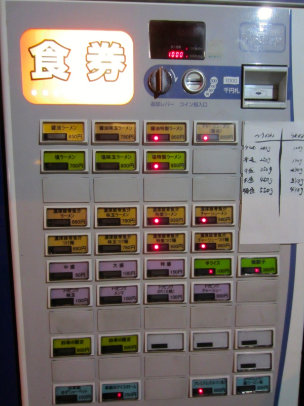 f:id:TOMASSOON:20121005212705j:image:w360