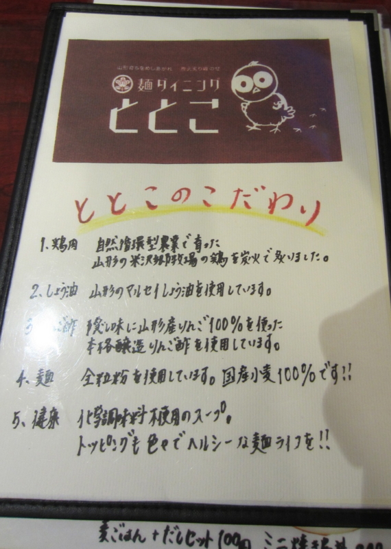 f:id:TOMASSOON:20121006122929j:image:w360