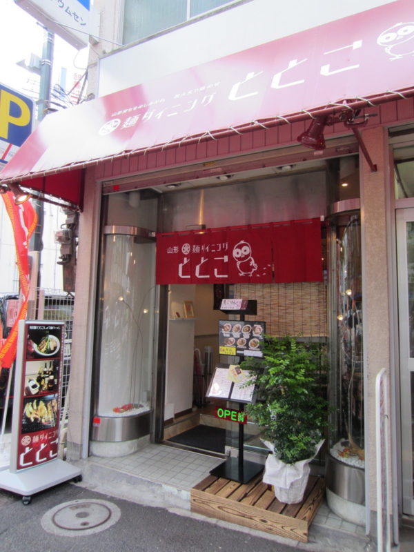 f:id:TOMASSOON:20121006124412j:image:w360