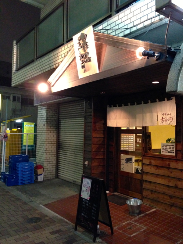 f:id:TOMASSOON:20121012182218j:image:w360