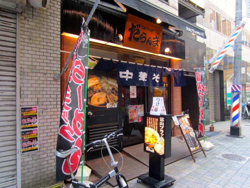 f:id:TOMASSOON:20121013150449j:image:w360 f:id:TOMASSOON:20121013150449j:image:w360