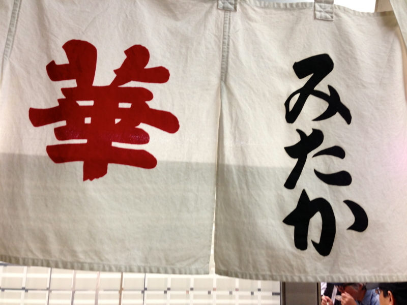 f:id:TOMASSOON:20121014110949j:image:w640 f:id:TOMASSOON:20121014110949j:image:w640