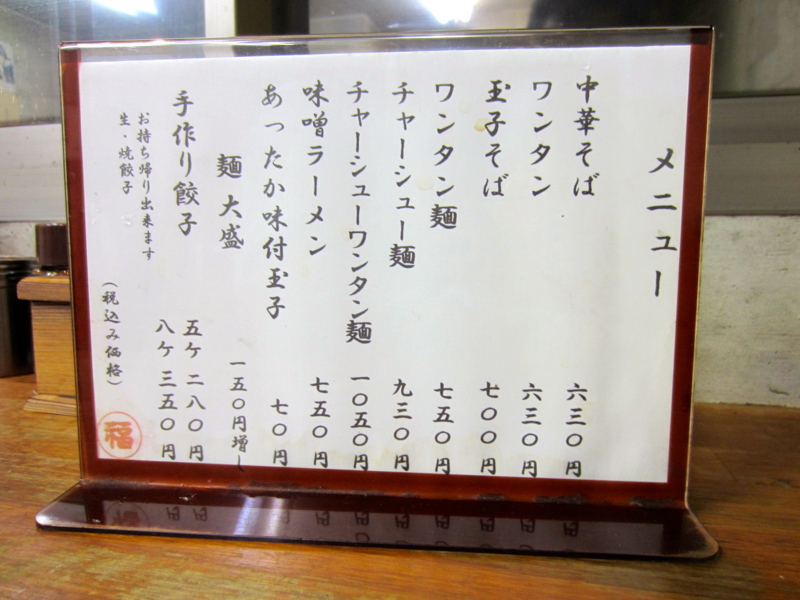 f:id:TOMASSOON:20121017200030j:image:w360