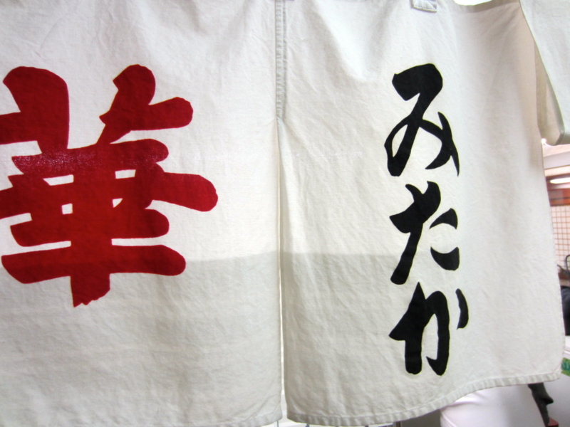 f:id:TOMASSOON:20121026200020j:image:w360