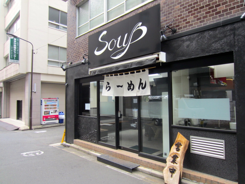 f:id:TOMASSOON:20121027123059j:image:w360