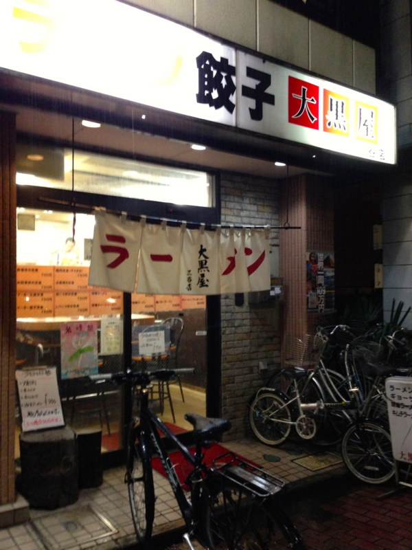 f:id:TOMASSOON:20121028175220j:image:w360