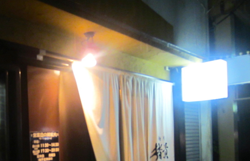 f:id:TOMASSOON:20121117175904j:image:w360