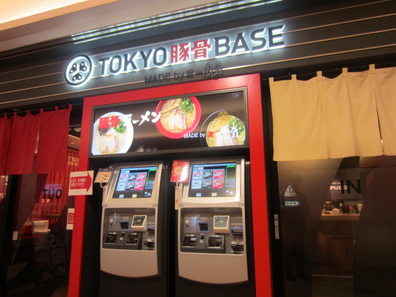 ラーメン太郎様　1 専用 つかさのラーメン on X: 