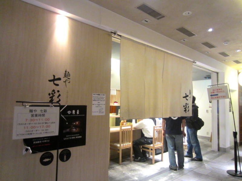 f:id:TOMASSOON:20121125084236j:image:w360