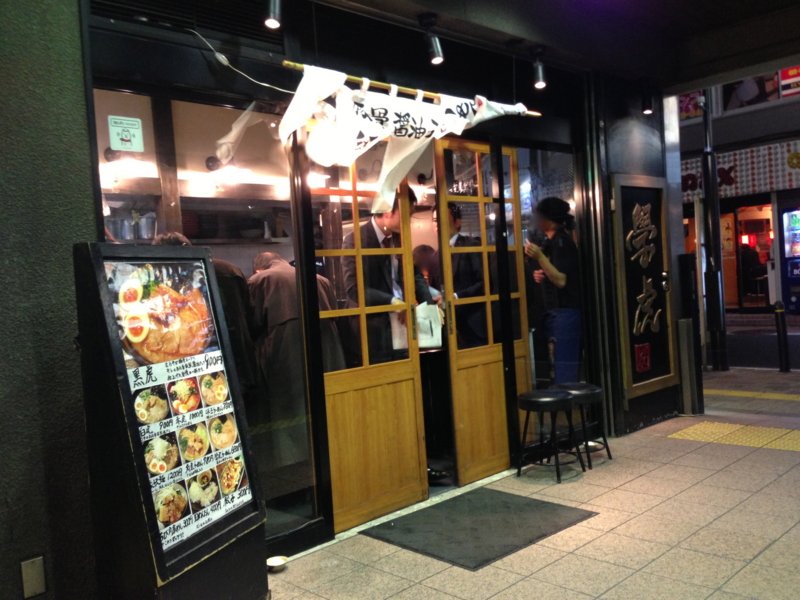 f:id:TOMASSOON:20121127201412j:image:w360